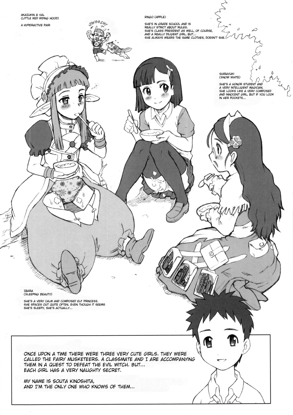 Nippon Honntou wa Eroi! Otogi Jyuusi!   =LWB= page 3 full