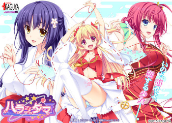 Haramitama cover