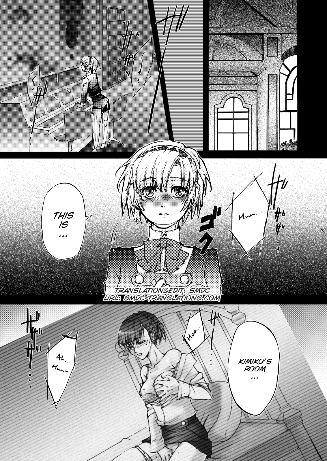 AIGIS! STRIKE! page 3 full