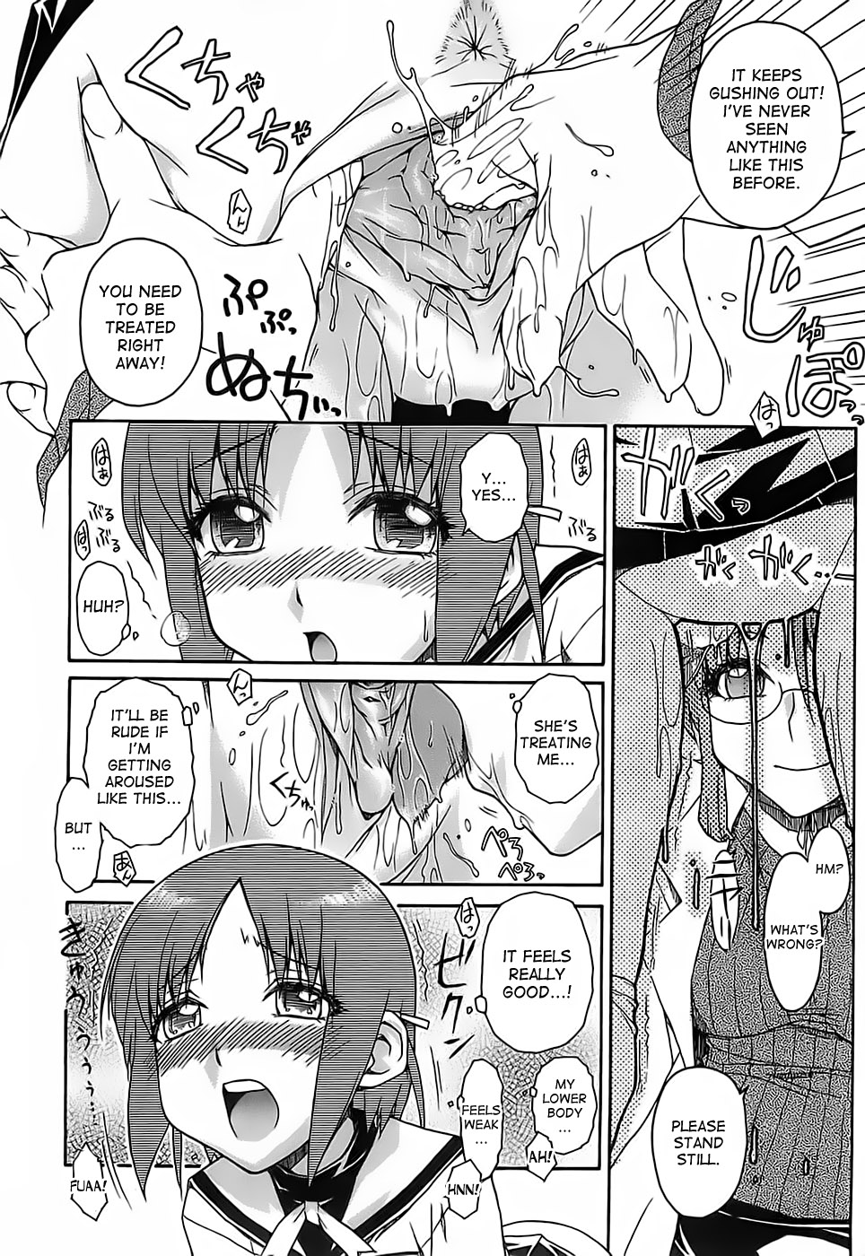 Himitsu no Byooki? | The Secret Illness? page 10 full