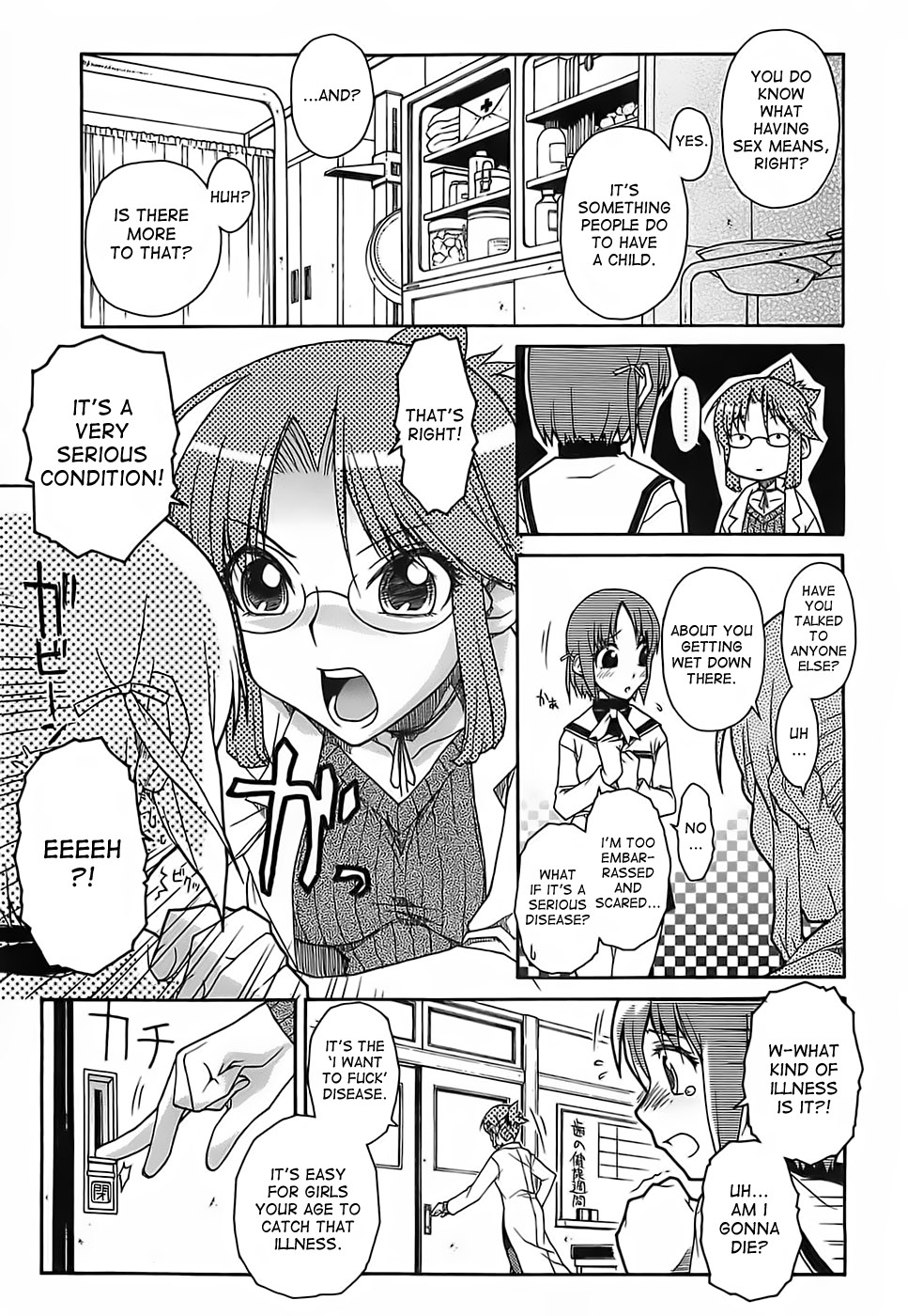 Himitsu no Byooki? | The Secret Illness? page 7 full