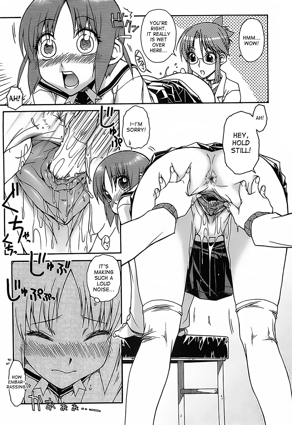 Himitsu no Byooki? | The Secret Illness? page 9 full