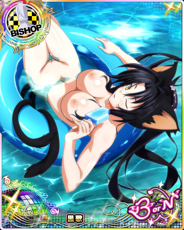 Highschool DxD Mobage Cards  Vol 01 page 4 full