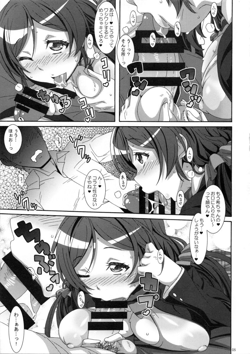 LOVE rub Spiritual page 4 full