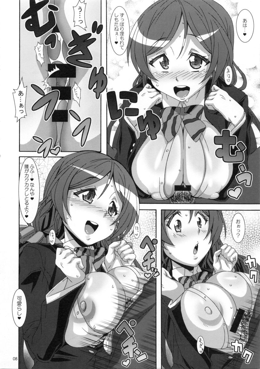 LOVE rub Spiritual page 7 full