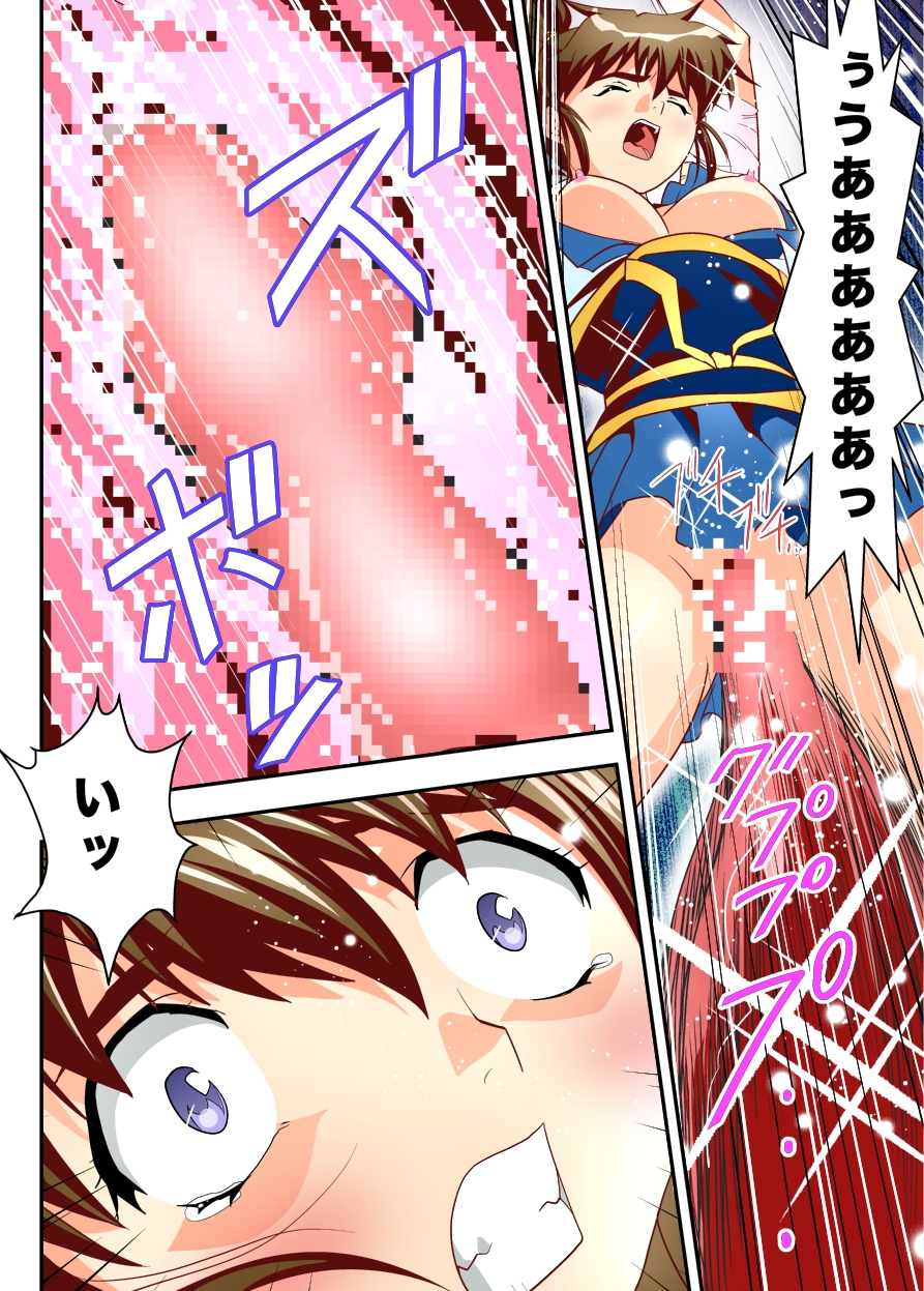 FallenXXangeL The Last Stage 3 FULLCOLOR page 10 full