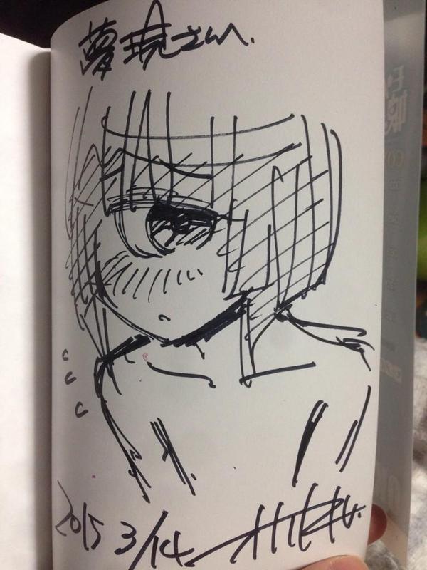 Ningen ja nai♪ kakeru 6 shinkan Manako san hon page 5 full
