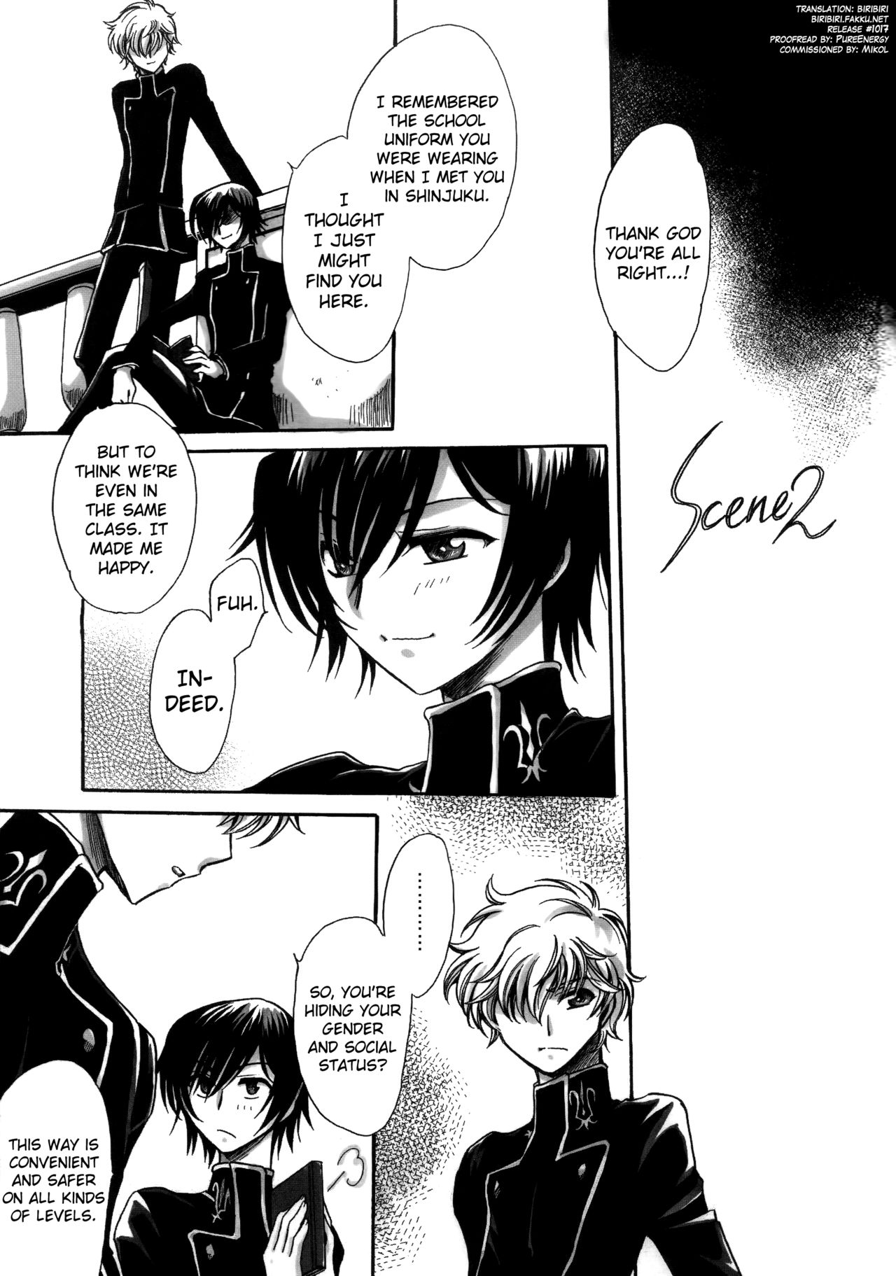 Hakudaku B2 page 5 full