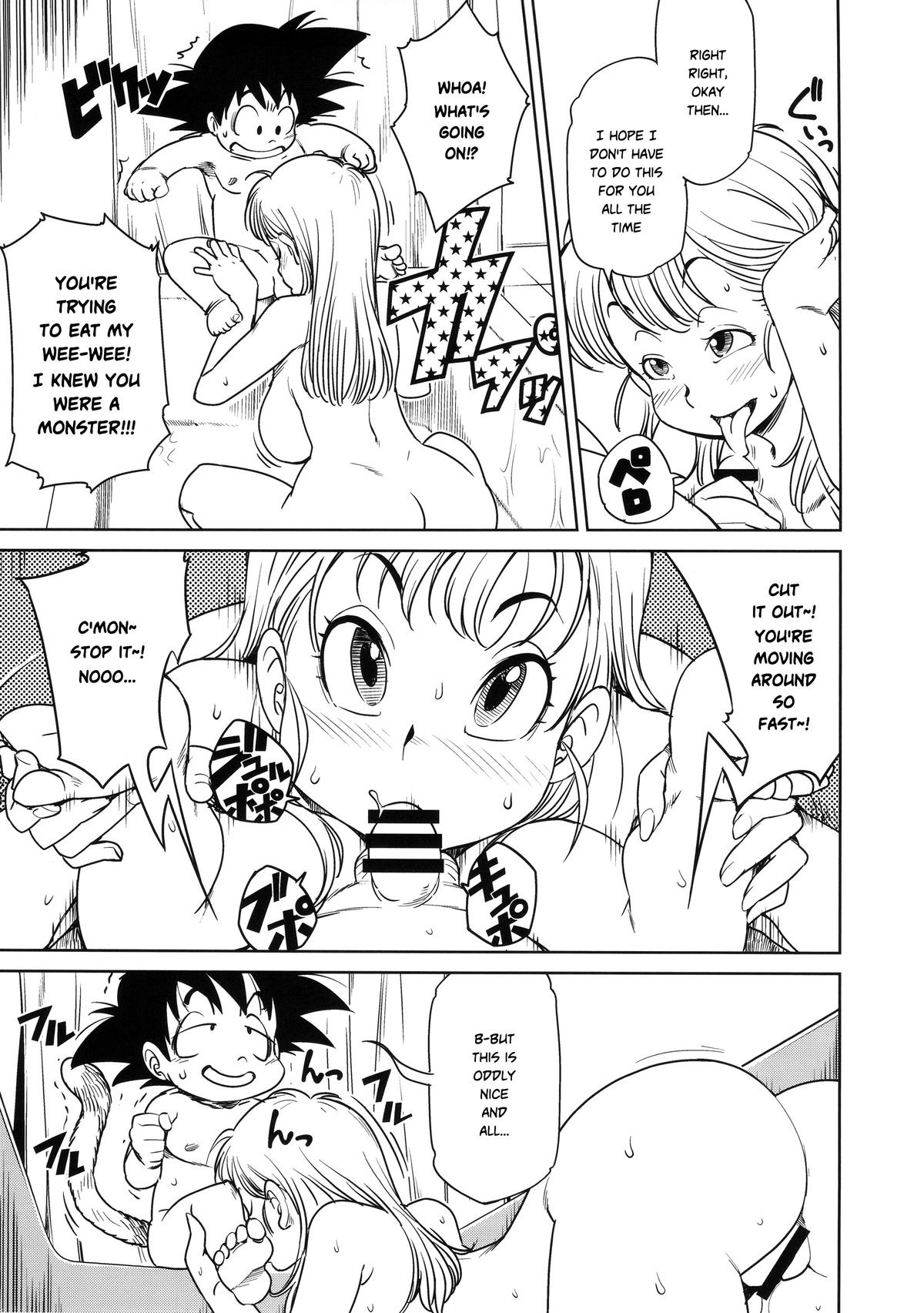 Eromangirl page 6 full