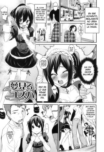 Yume Miru Yuzuha cover