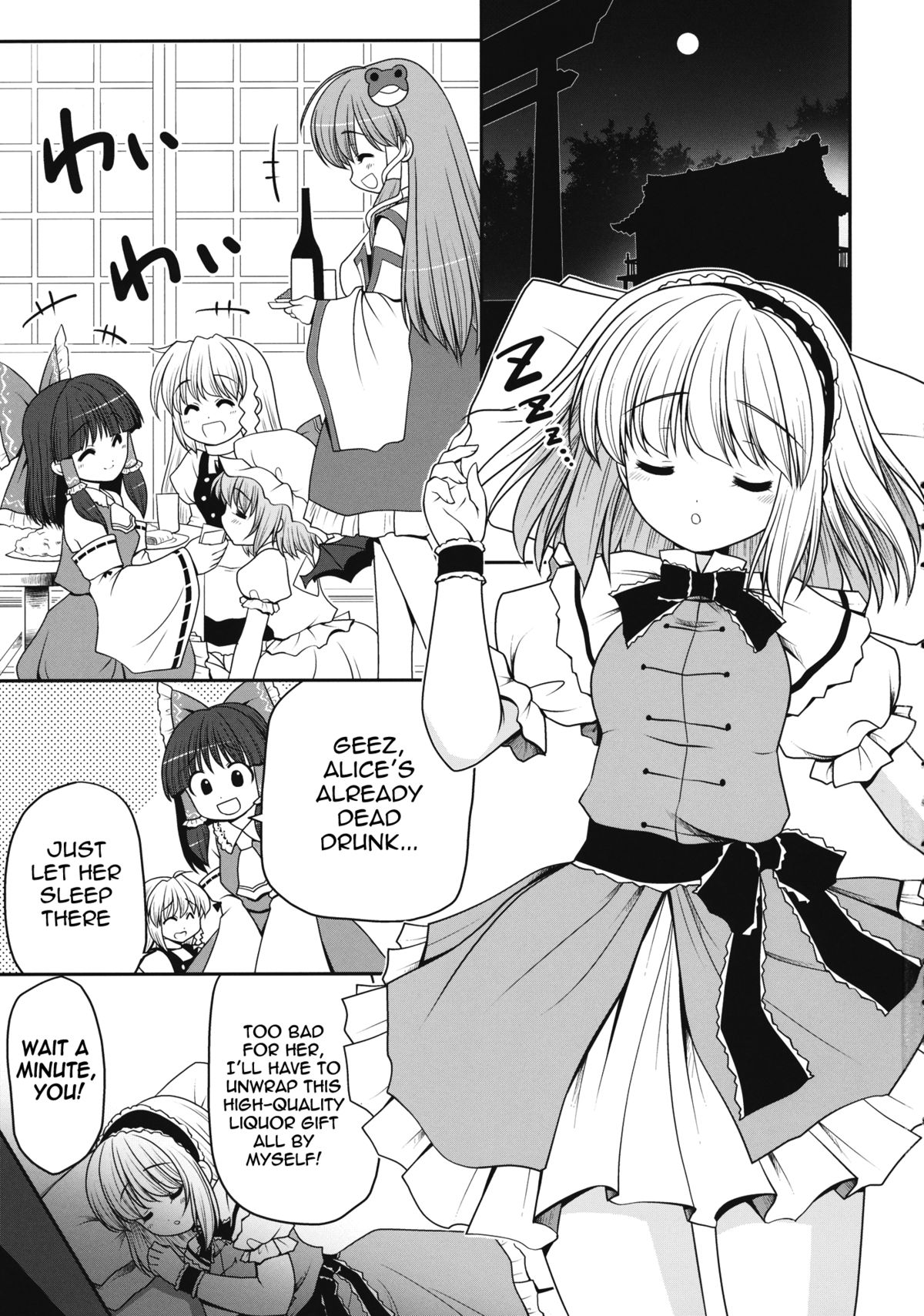 Neta Furi Alice page 2 full