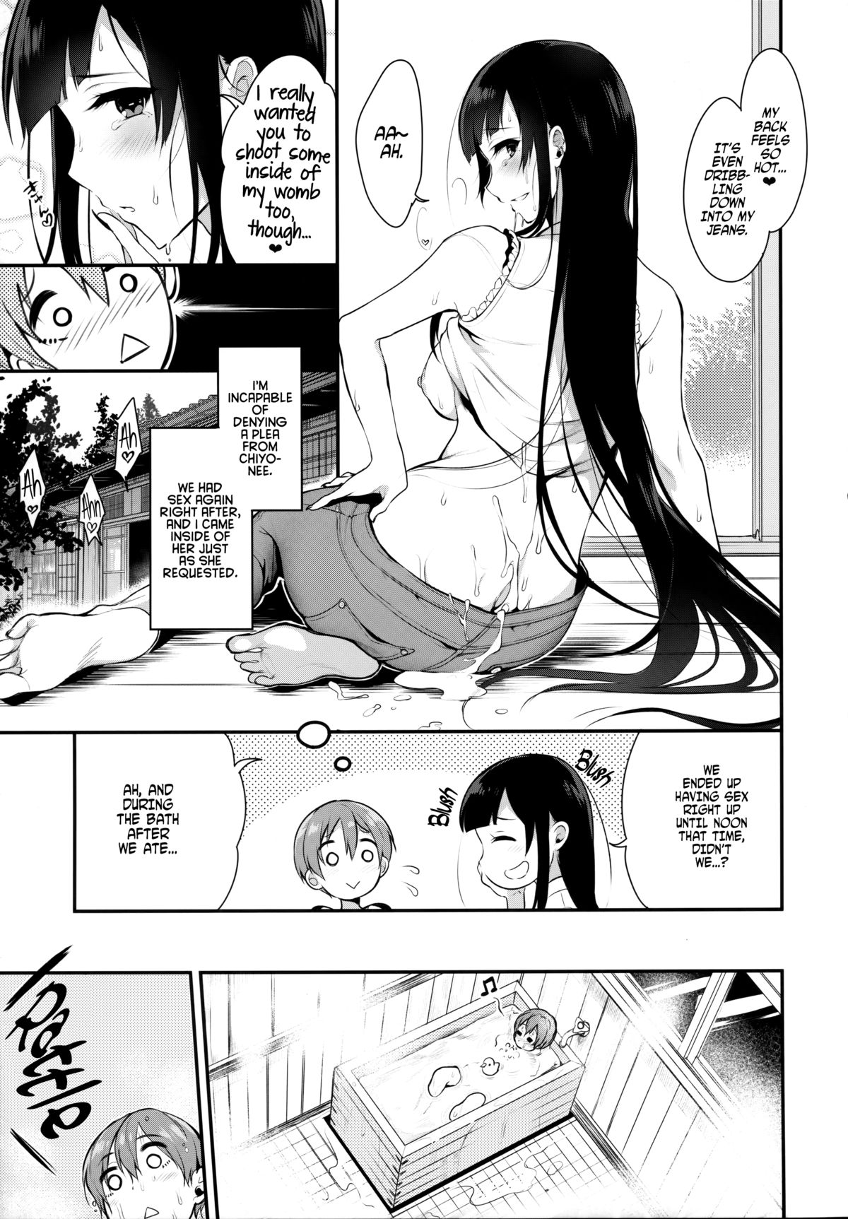 Ane Naru Mono 2 | An Elder Sister 2 page 10 full