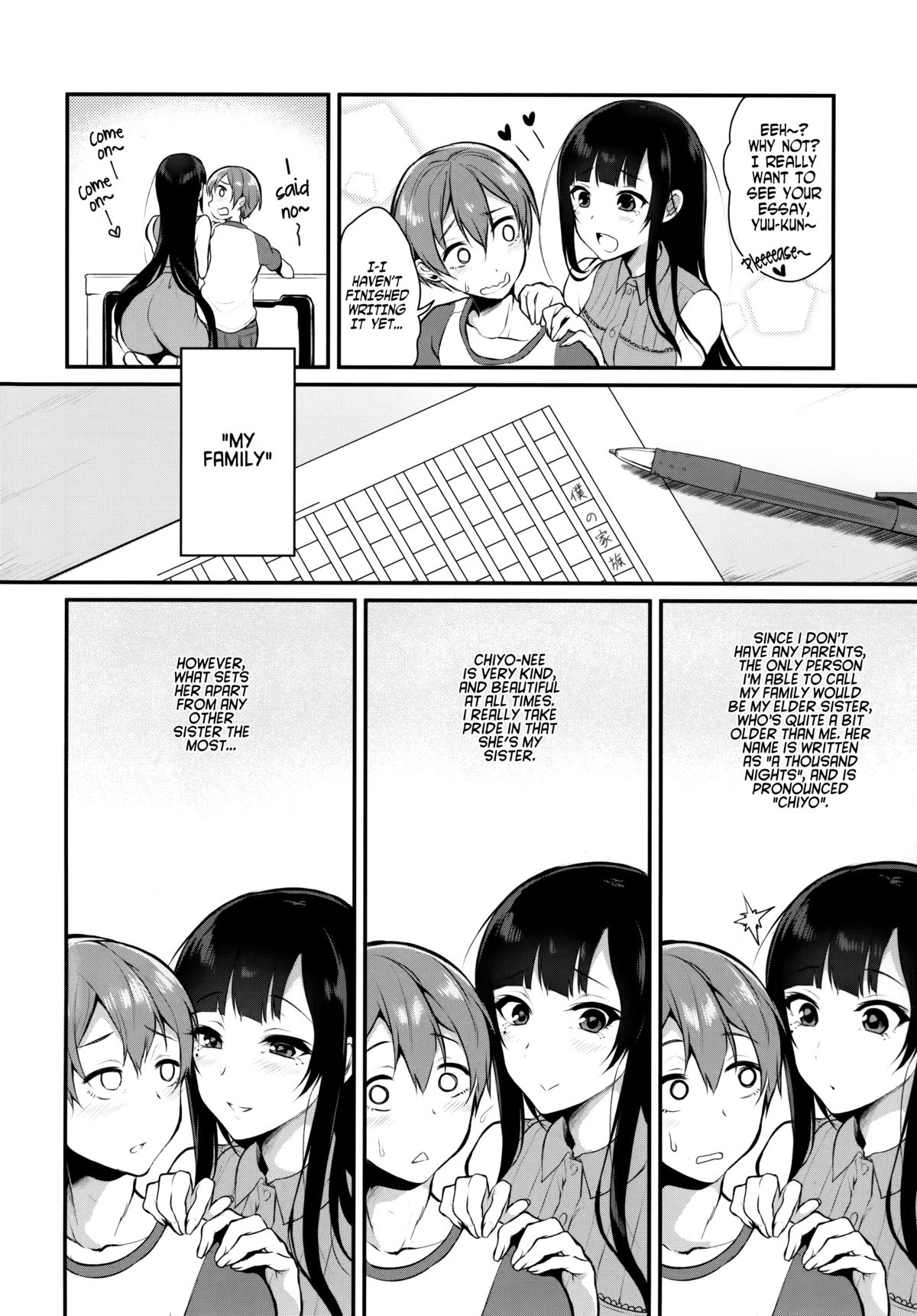 Ane Naru Mono 2 | An Elder Sister 2 page 3 full
