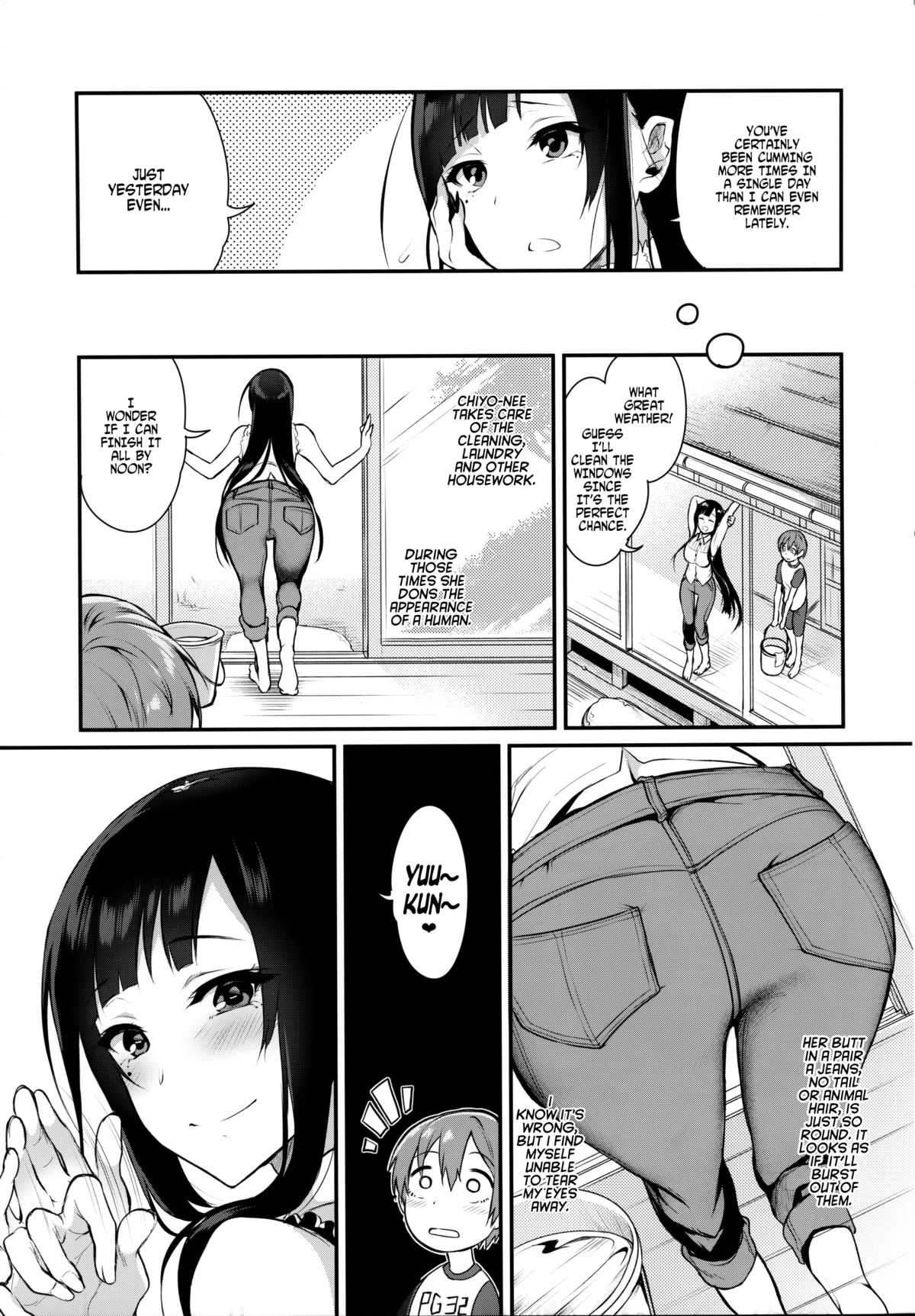 Ane Naru Mono 2 | An Elder Sister 2 page 6 full