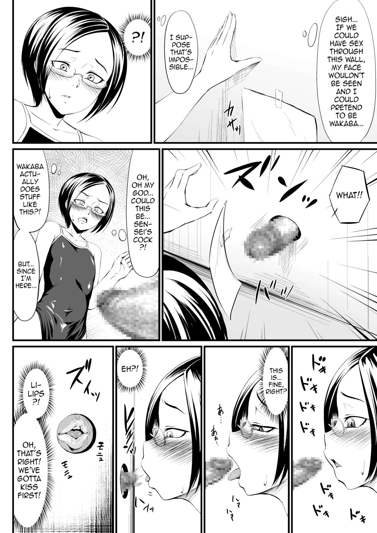 Waffle XXX  =SW= page 8 full
