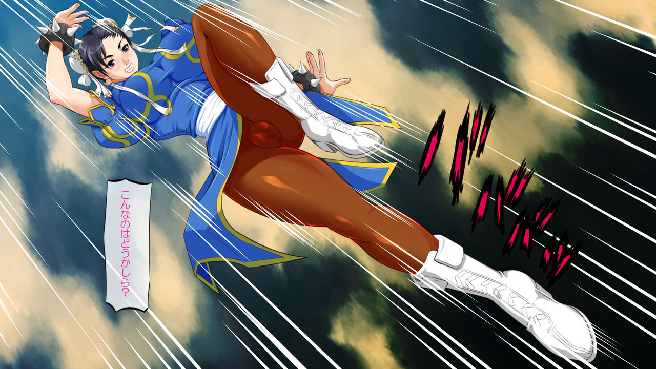 Muten no Kaito Kai ~Chun-Li VS Mana Zetsubou no Tobira~ page 7 full