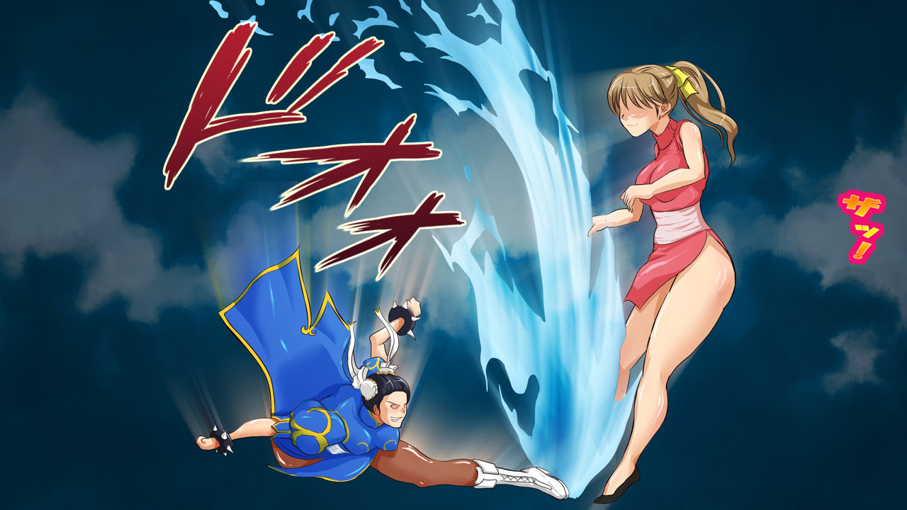 Muten no Kaito Kai ~Chun-Li VS Mana Zetsubou no Tobira~ page 8 full