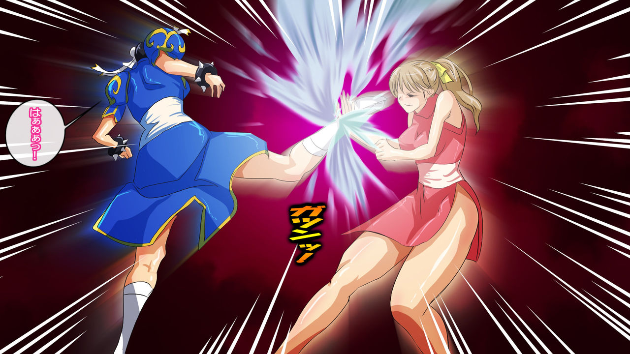 Muten no Kaito Kai ~Chun-Li VS Mana Zetsubou no Tobira~ page 9 full