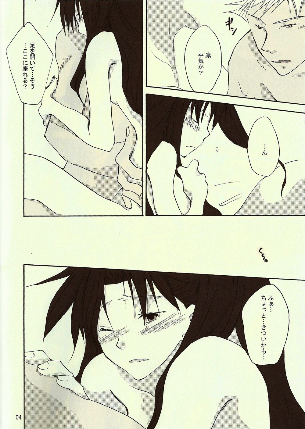 nails page 4 full