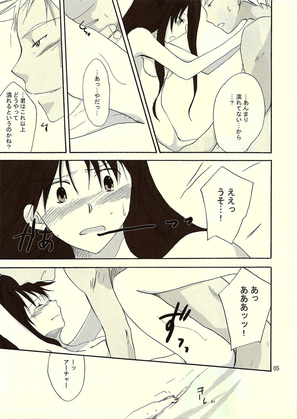 nails page 5 full