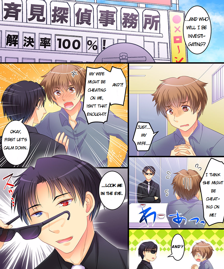 - Never Trust A Hypnotist Detective!  - Incomplete page 2 full