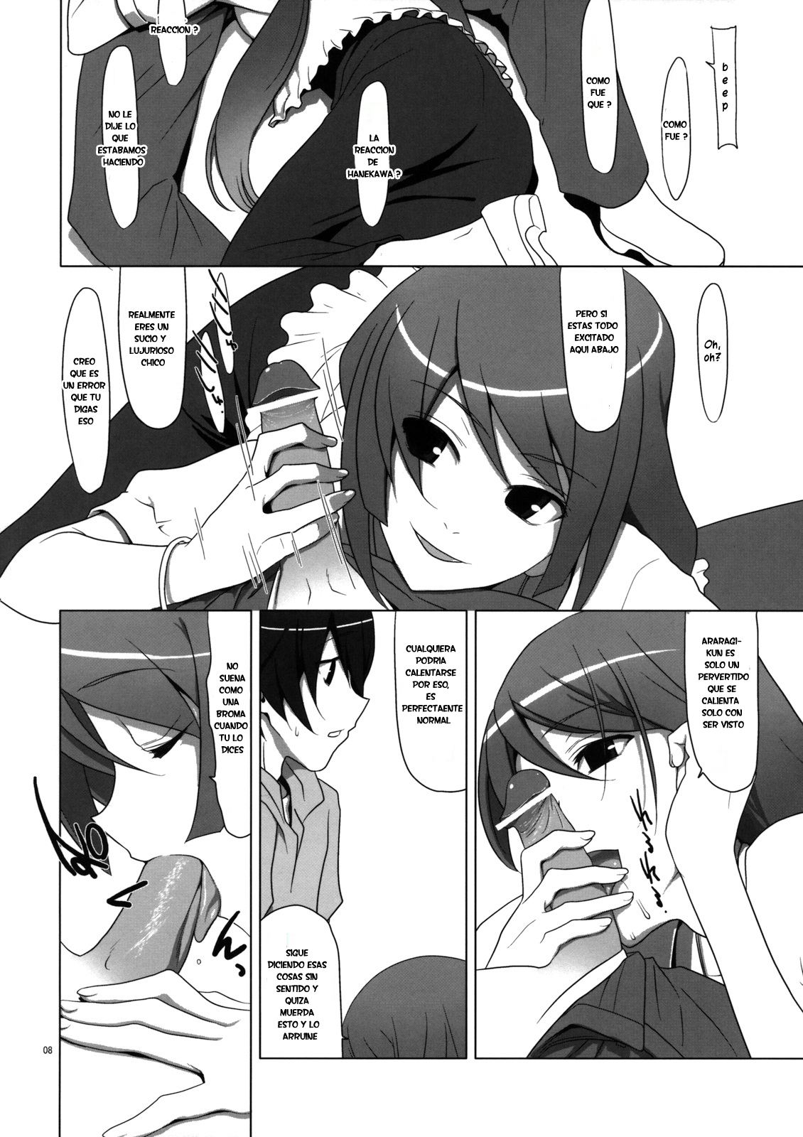 PLUNDER page 7 full