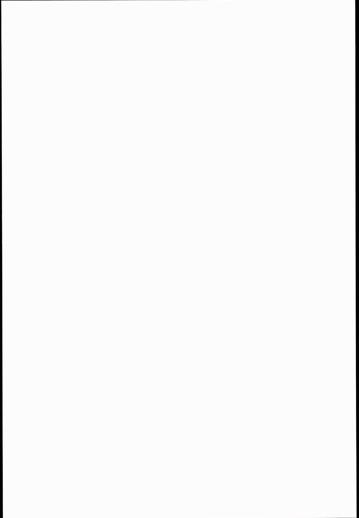 Kasshoku Musume wa Sekkyokuteki page 2 full