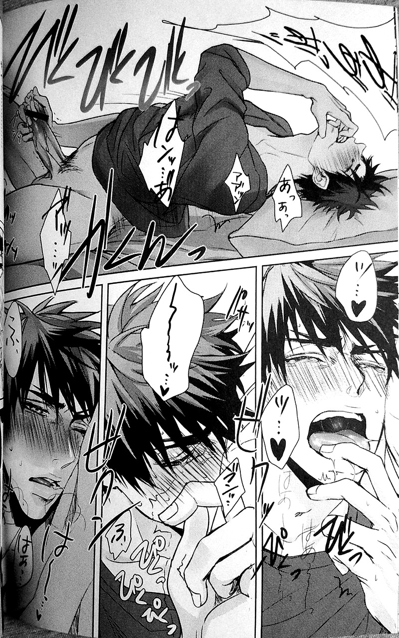IN page 9 full