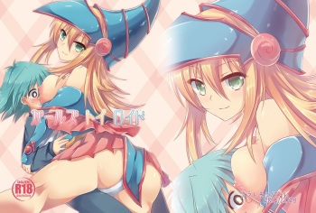 Girls Toy Roid cover
