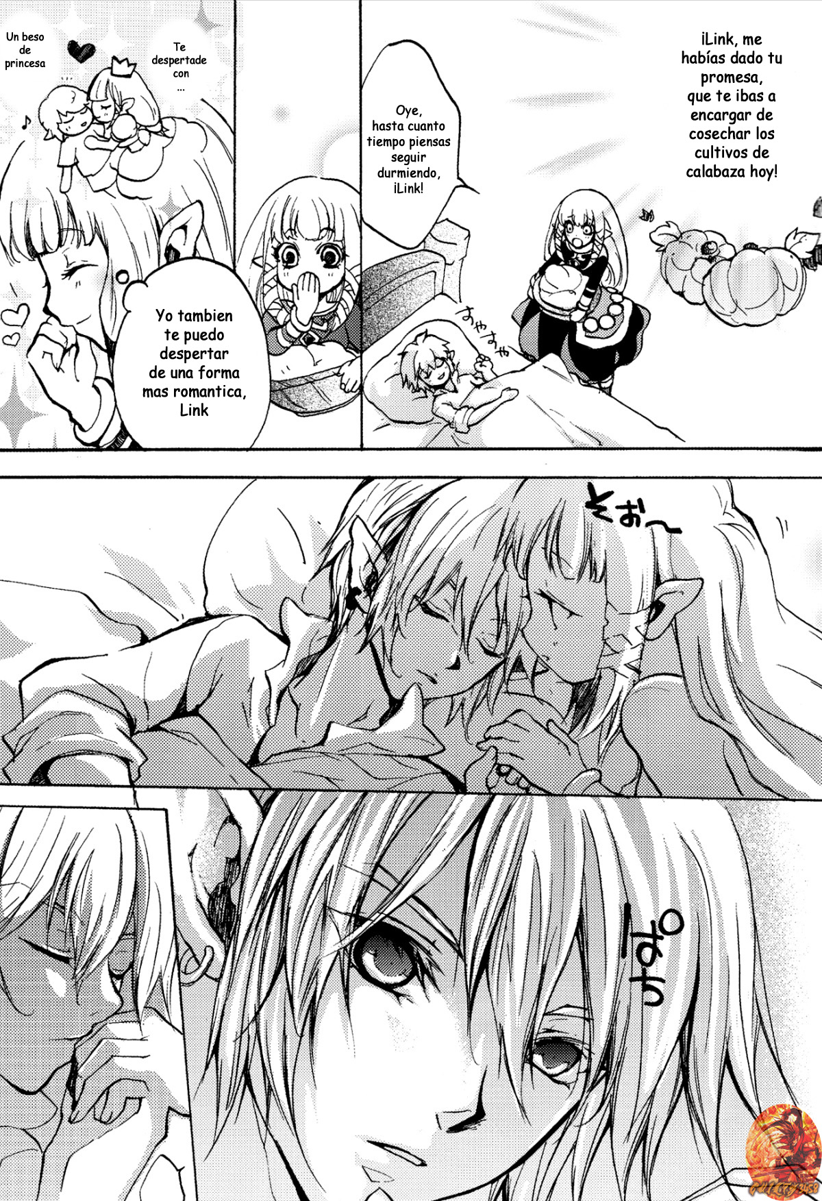 Hajimete no Natsu. ~The First Summer~ page 6 full