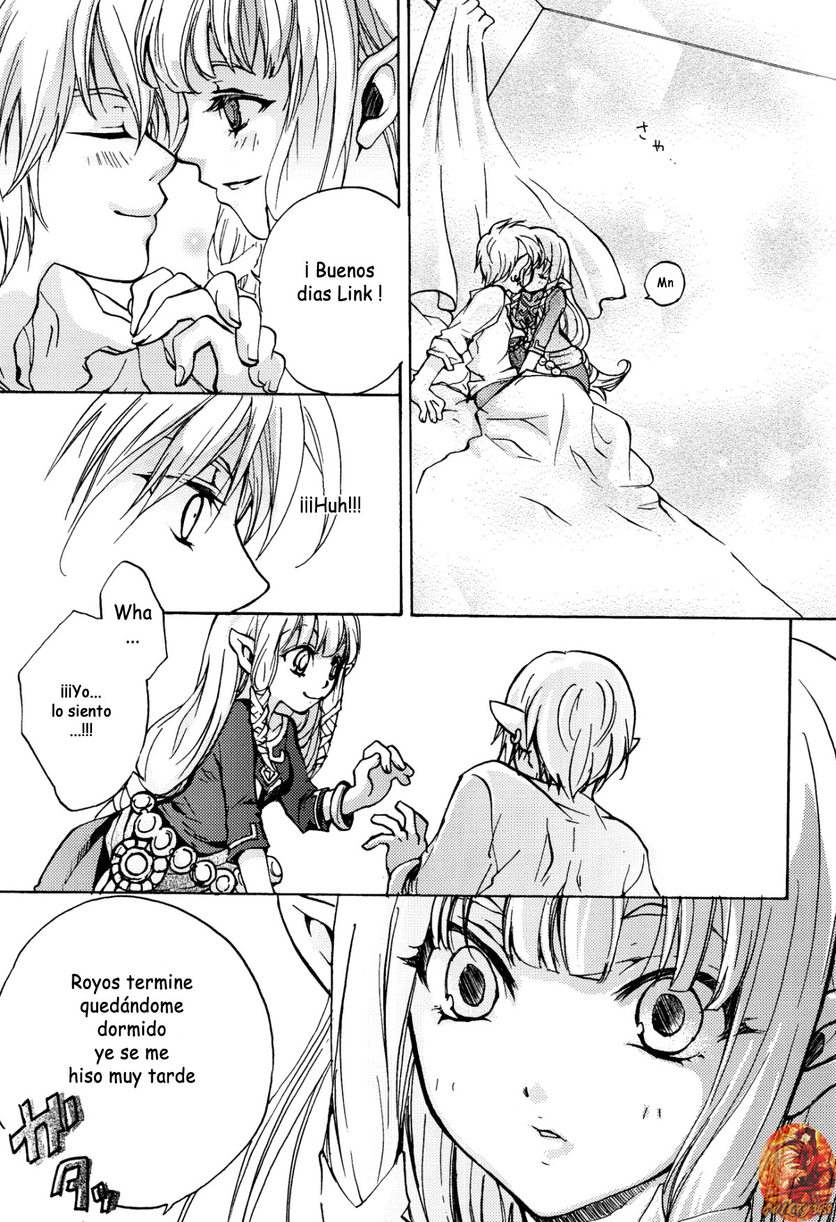 Hajimete no Natsu. ~The First Summer~ page 8 full
