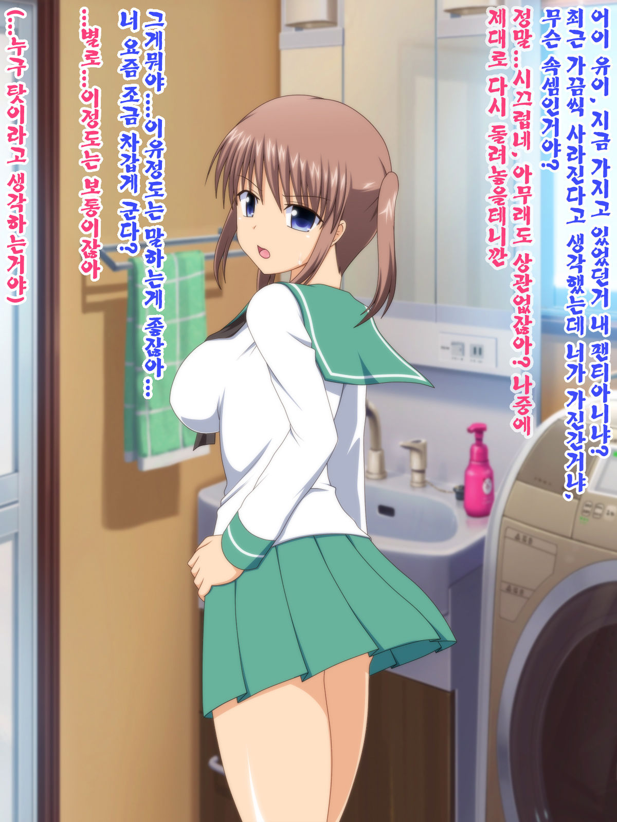 Namaiki dato Omotteta Imouto ga Jitsu wa Ore ni Deredere de Mainichi H Shimakuru You ni Natta page 3 full