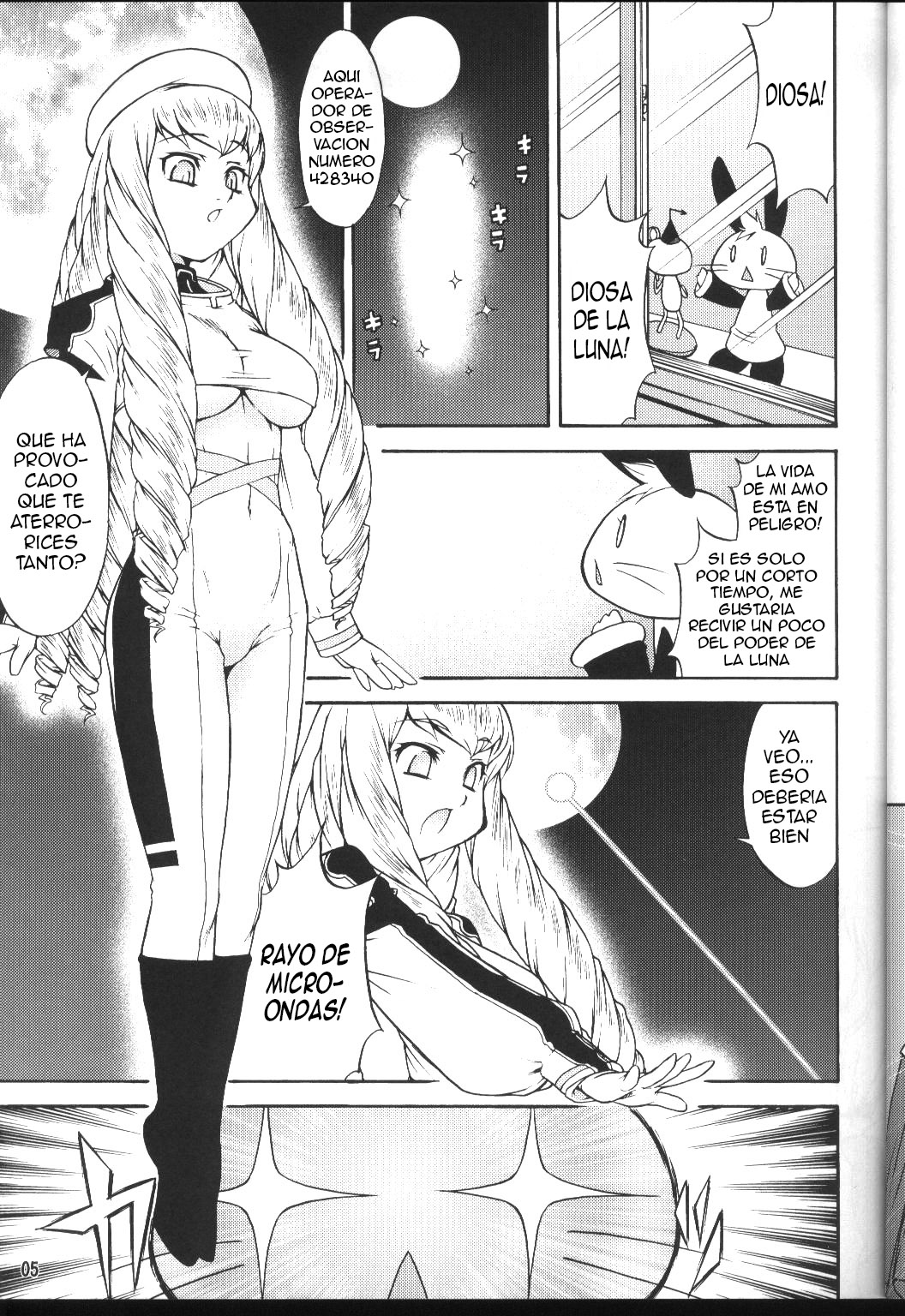 Inferior 6 page 4 full