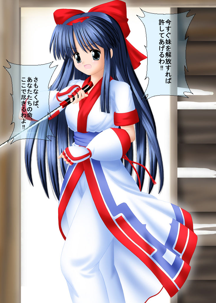 Discord Vol.7 Shimai -Senshi Ryoujoku Hen- page 6 full