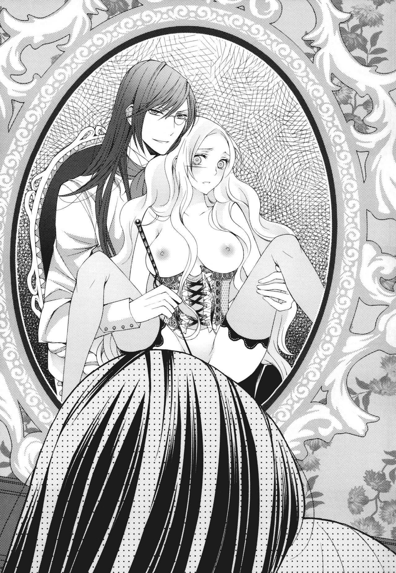 Aobara no Ouji page 8 full