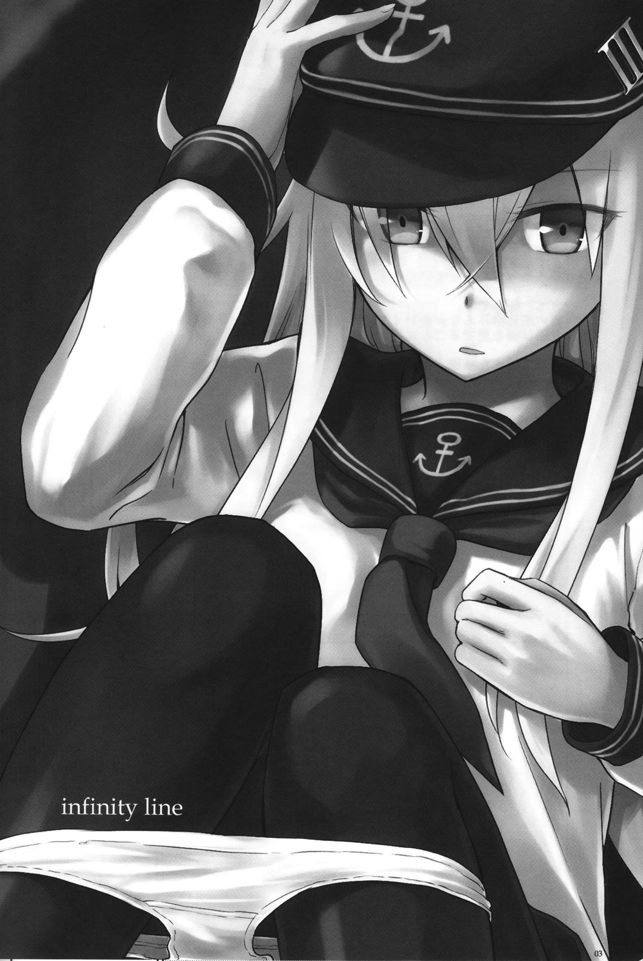 Shinrai Shiteru yo Shireikan page 3 full