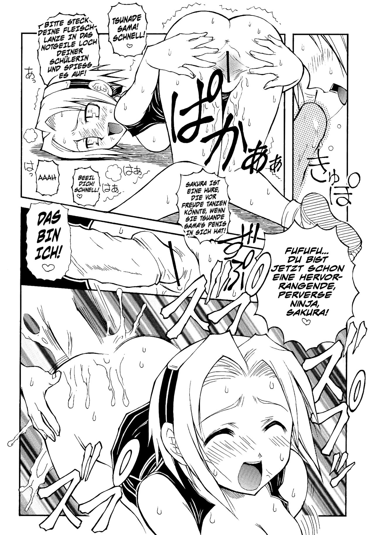 UZUMAKI page 10 full
