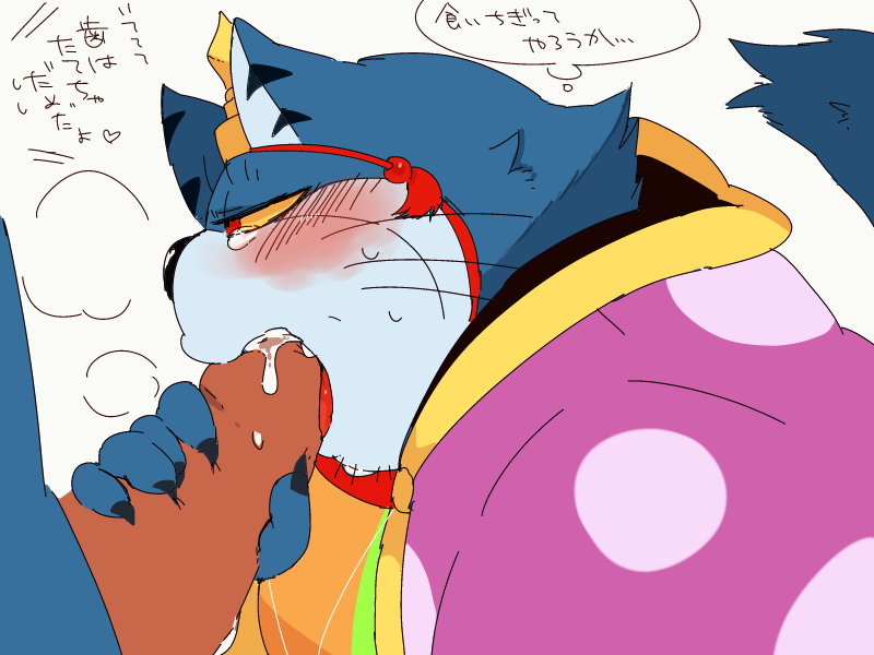 ワンニャンというよりもネコジャラ様詰め詰め。 page 10 full