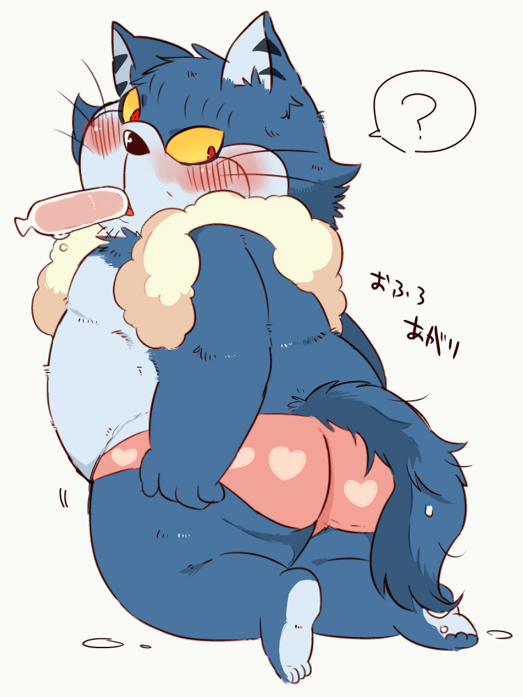 ワンニャンというよりもネコジャラ様詰め詰め。 page 4 full