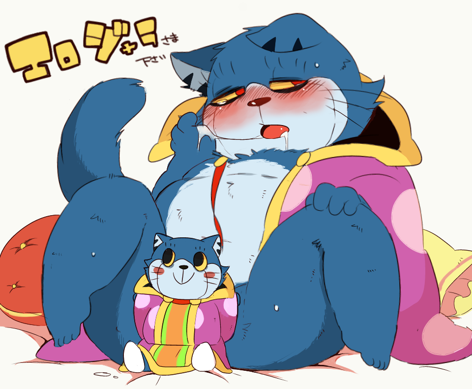 ワンニャンというよりもネコジャラ様詰め詰め。 page 8 full