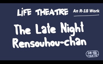 Shinya no Rensouhou-chan | The Late Night Rensouhou-chan cover
