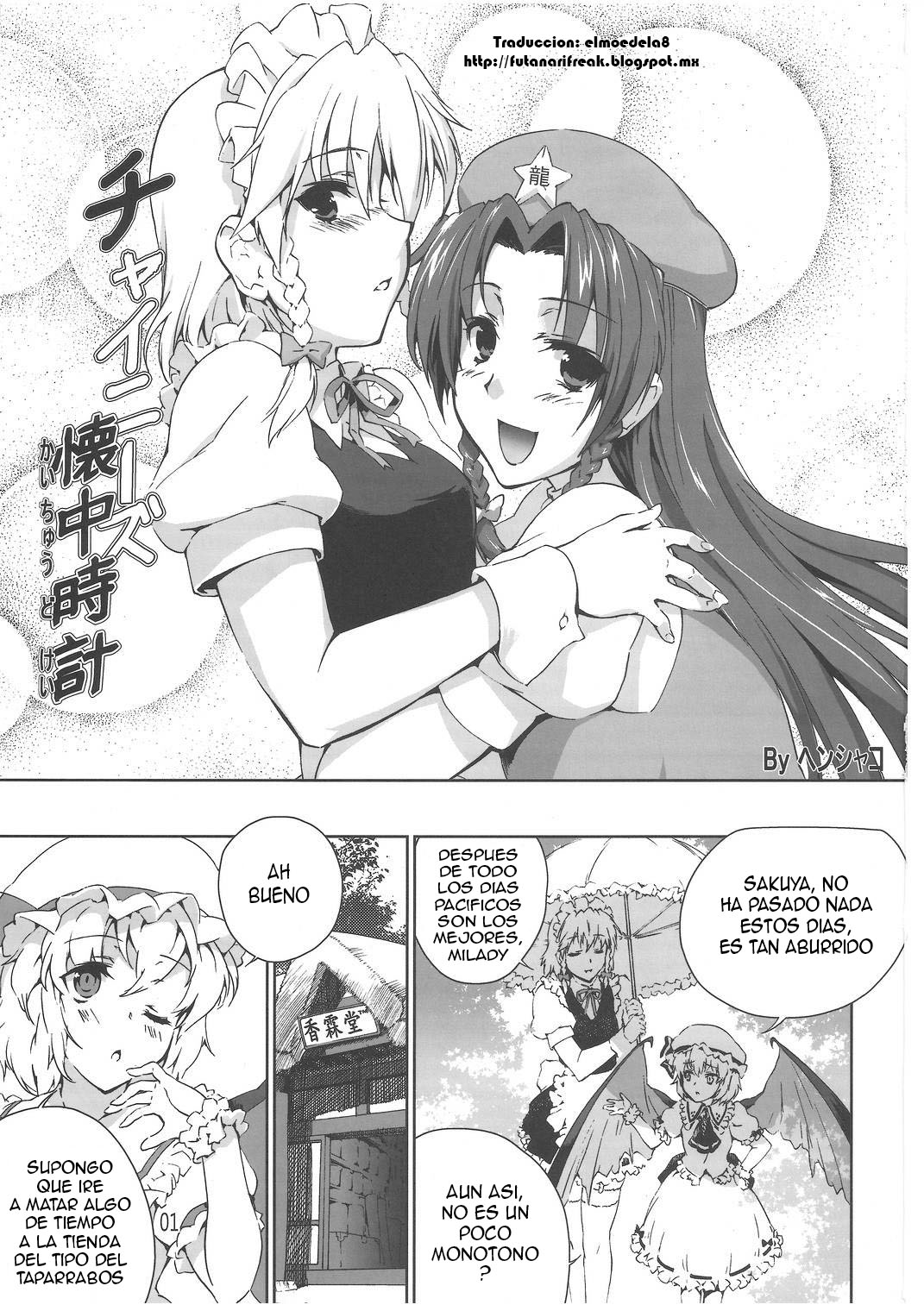 Chinese Kaichuudokei page 2 full