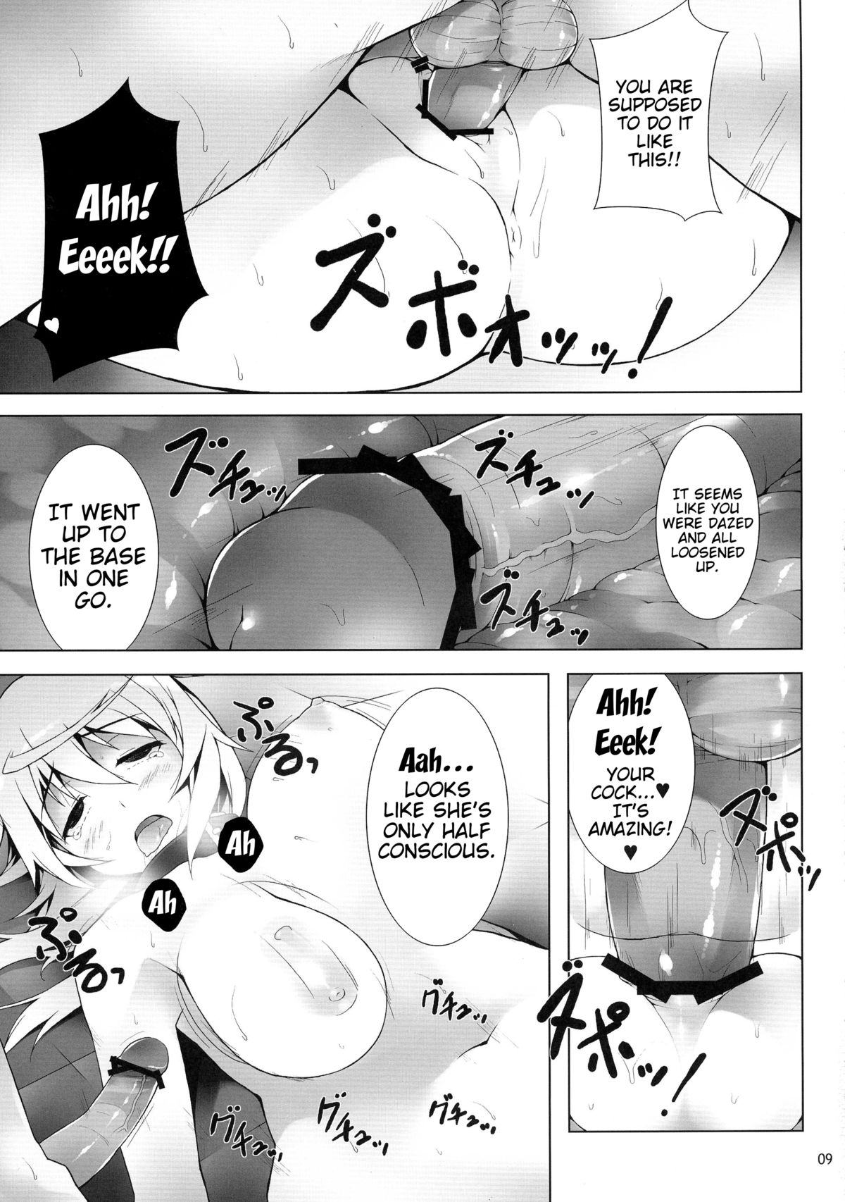 INFINITE SLAVE GIRLs page 10 full