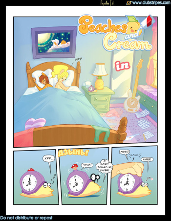 Breakfast In Bed cover