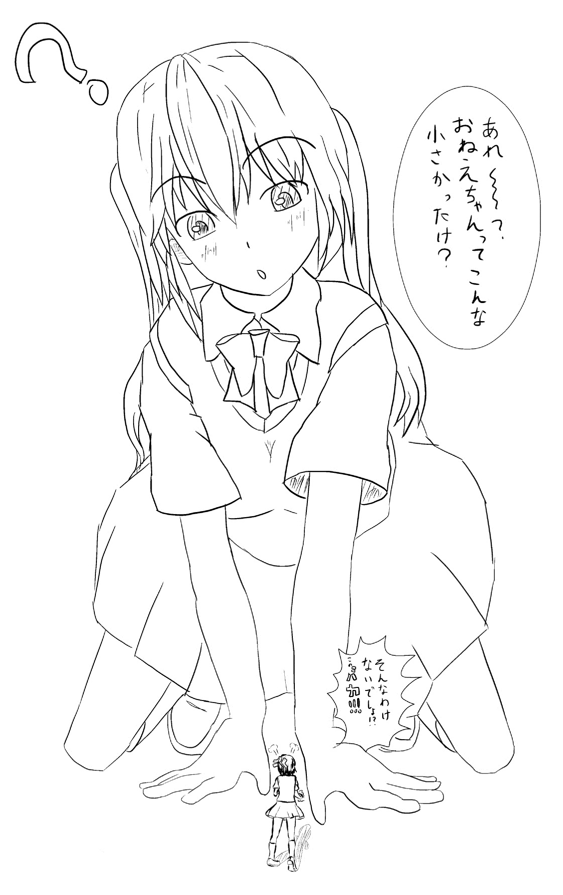 Artist aki page 2 full