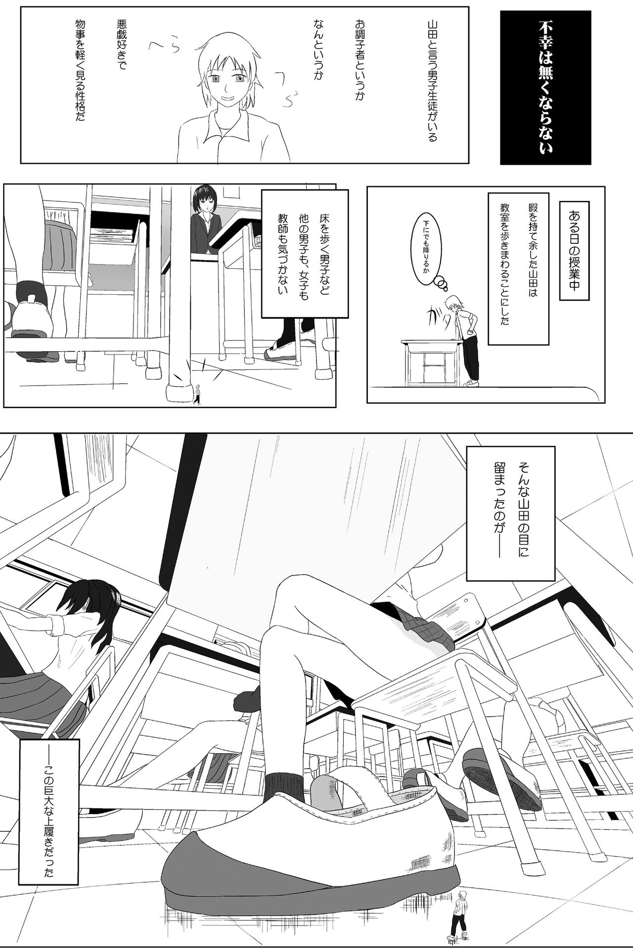 Artist aki page 3 full