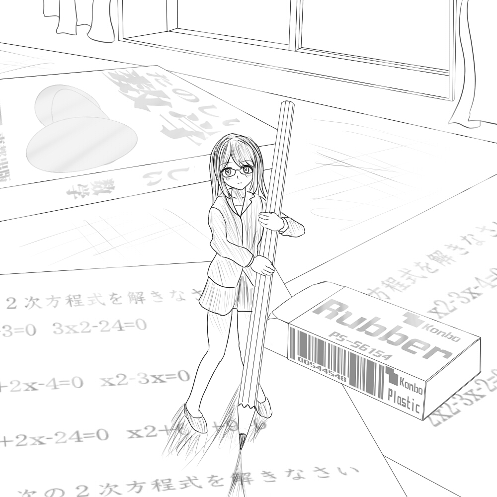 Artist aki page 4 full