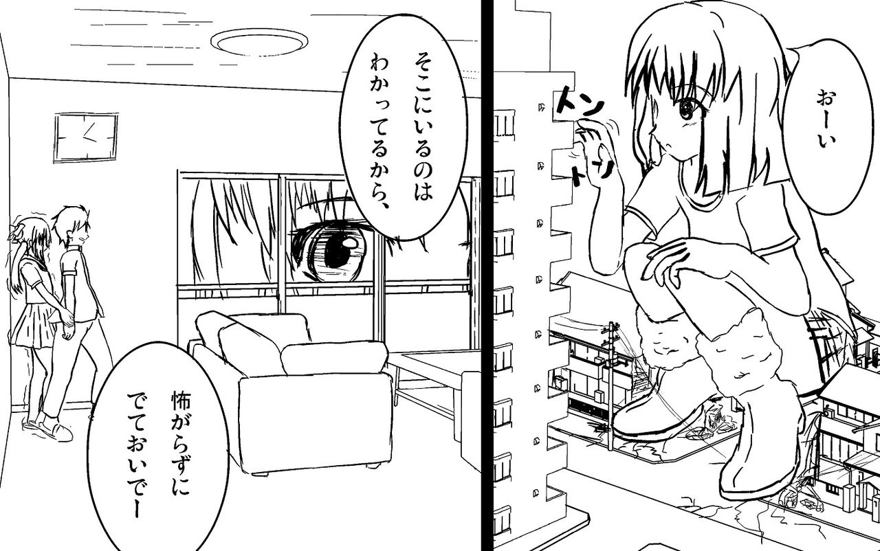 Artist aki page 8 full