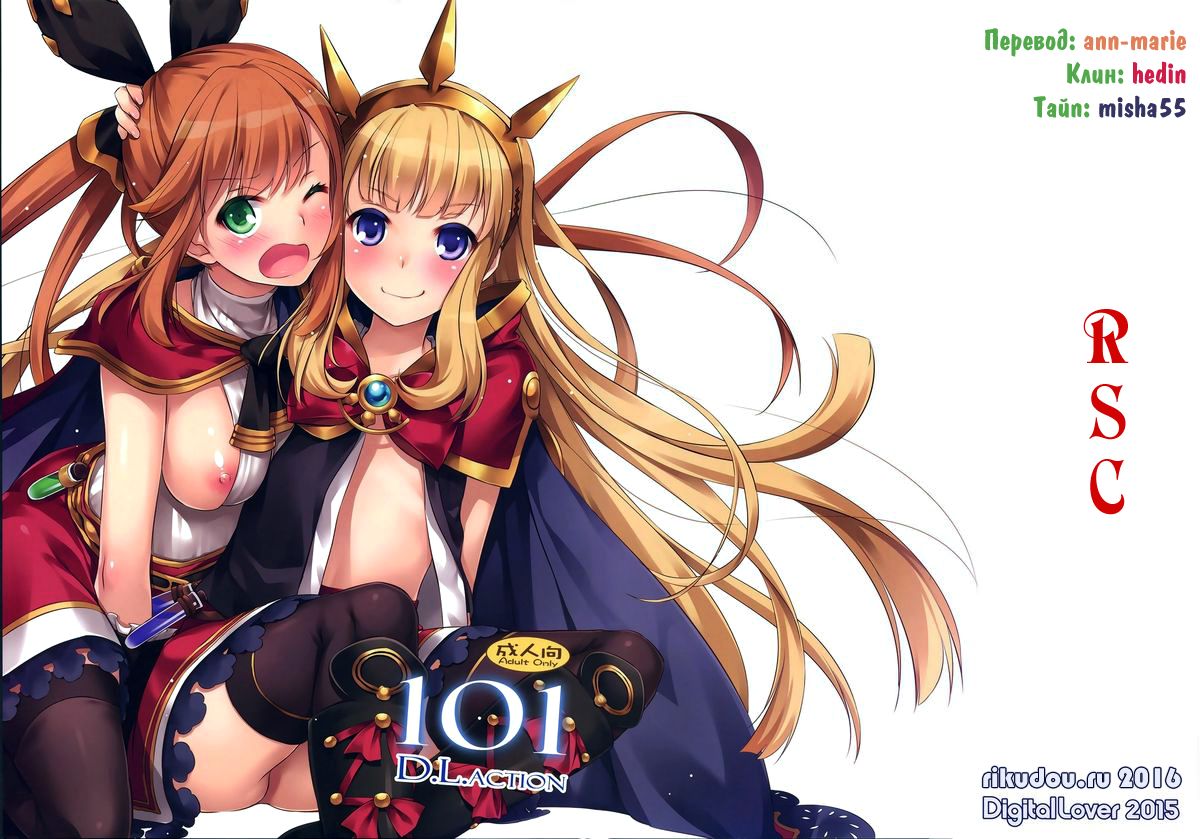 D.L. action 101 page 2 full