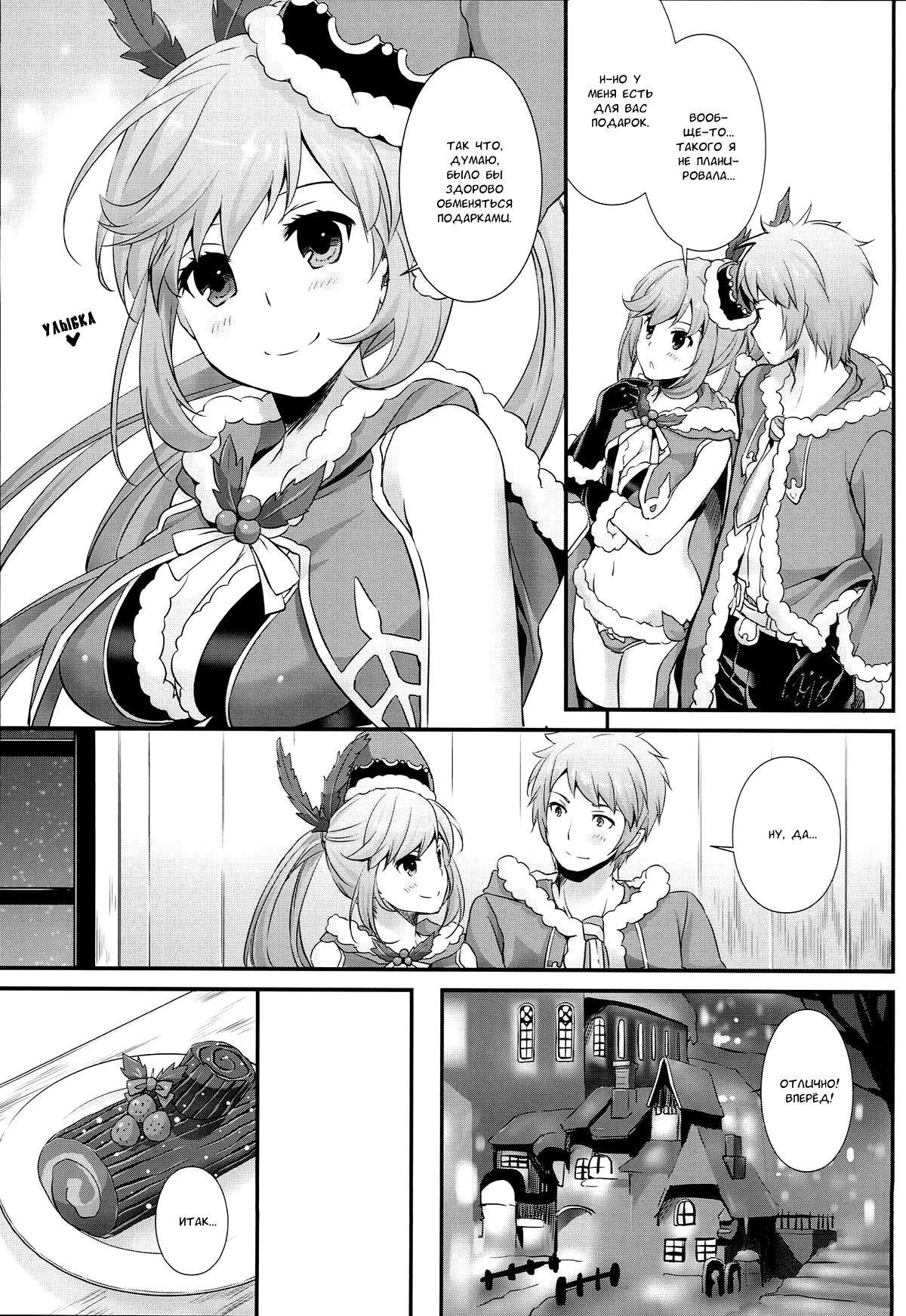 D.L. action 101 page 5 full